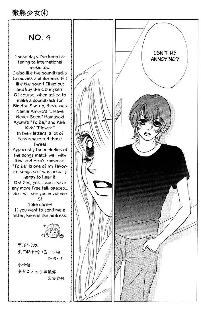 Binetsu Shoujo Chapter 24 17